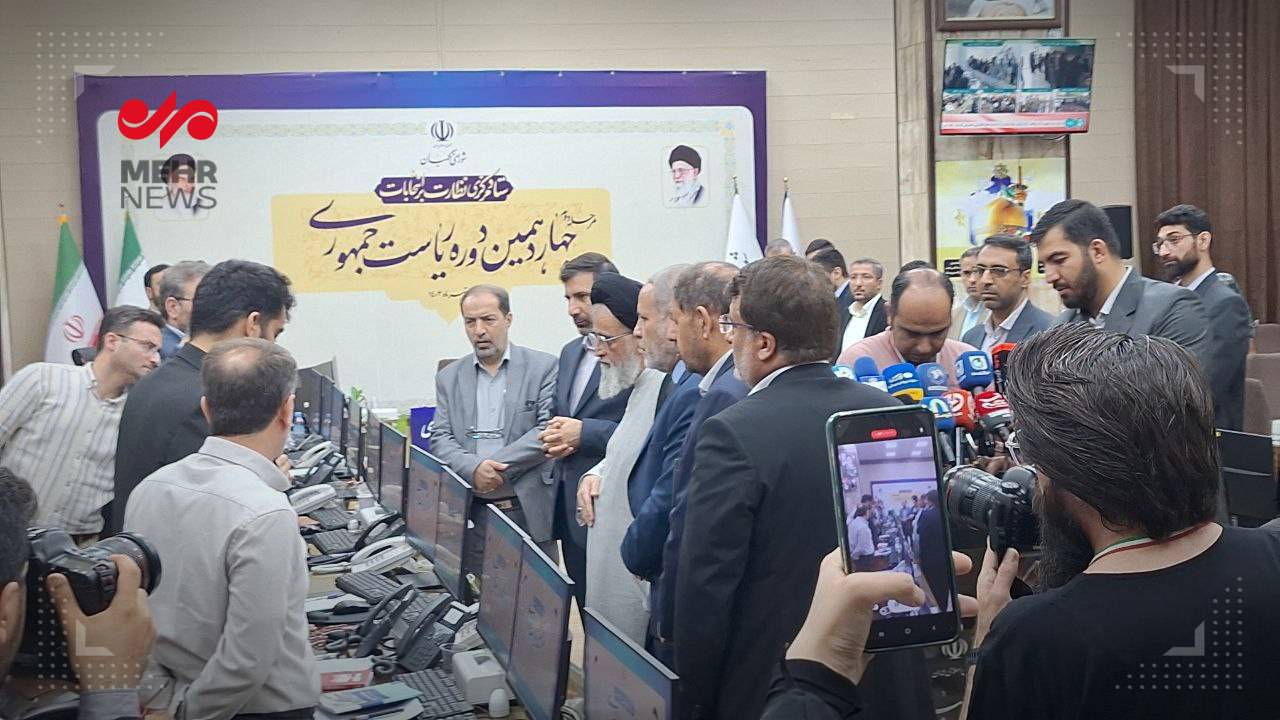 بازدید اعضای شورای نگهبان از ستاد مرکزی نظارت بر انتخابات