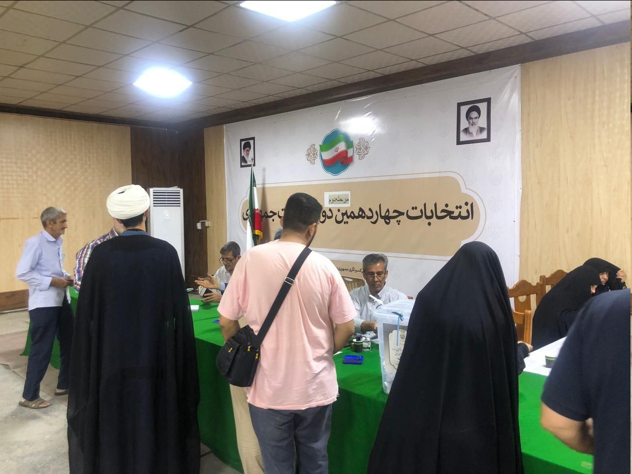 انتخابات ریاستجمهوری ایران در کنسولگری ایران در نجف اشرف انتخابات ریاستجمهوری ایران در کنسولگری ایران در نجف اشرف