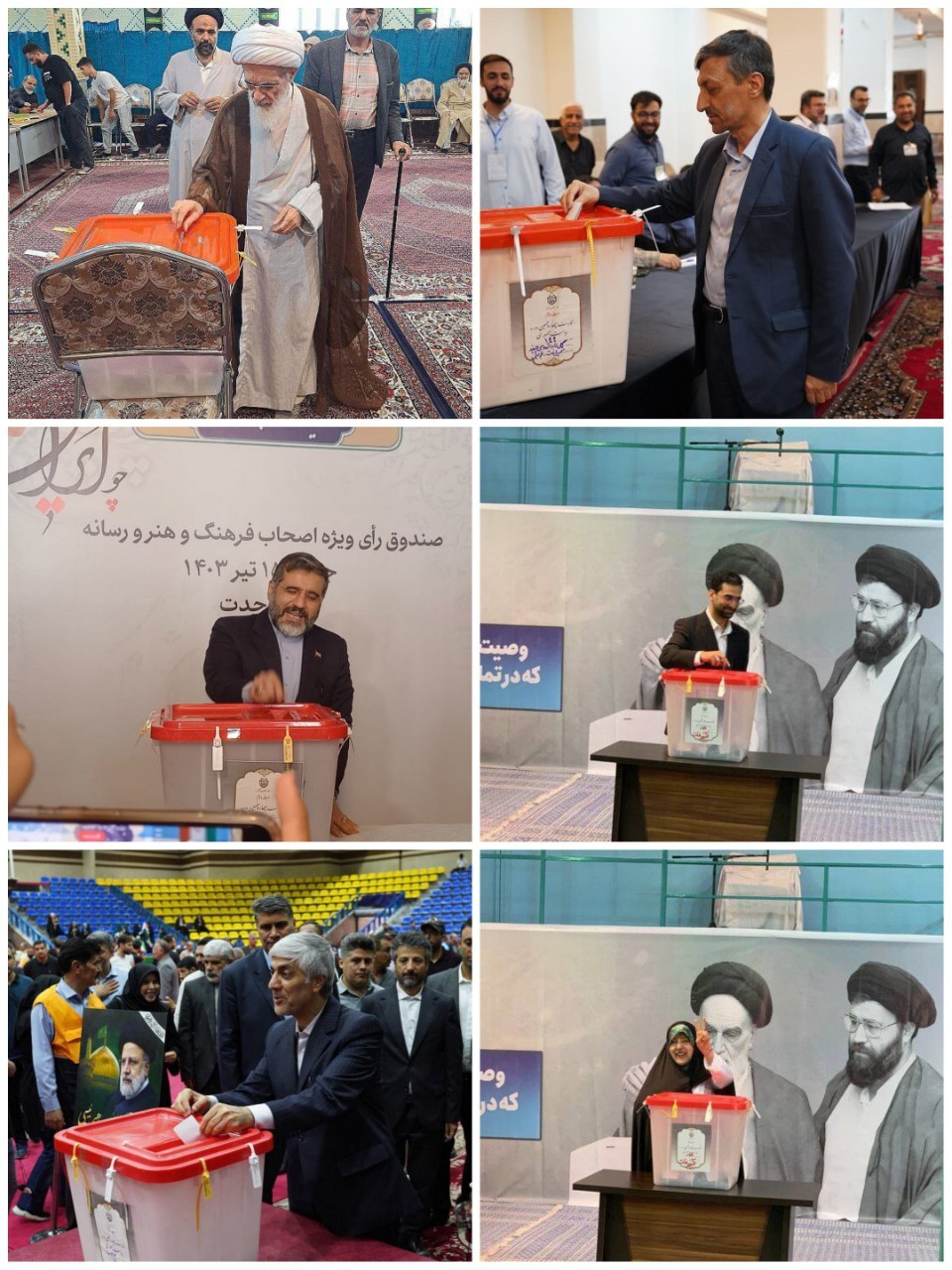 انتخابات ریاست&zwnj;جمهوری