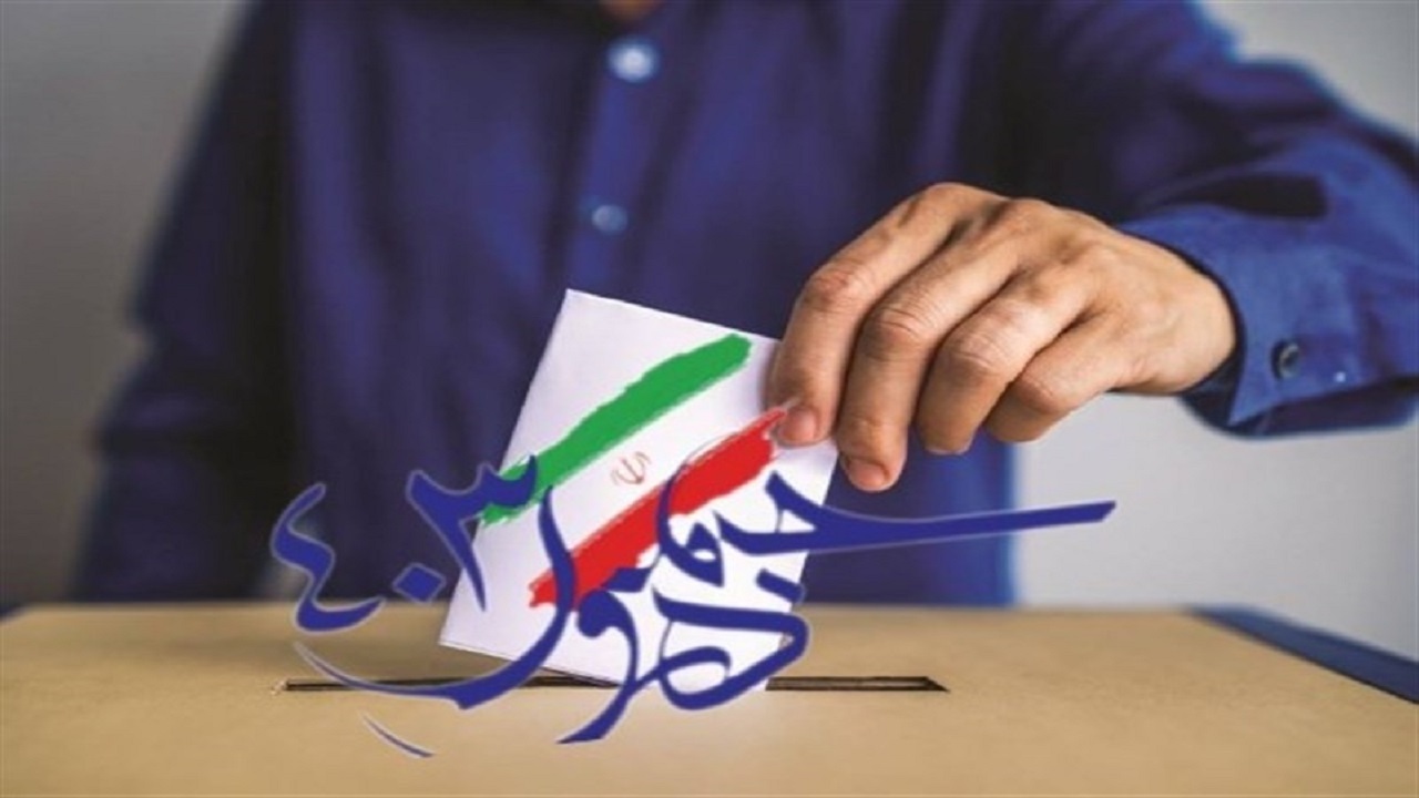 به عشق ایران آمدند+فیلم