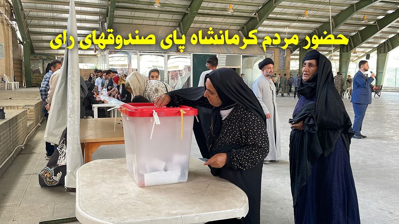 هشدار دستگاه قضایی کرمانشاه به مسئولان استان جهت‌ سوگیری انتخاباتی