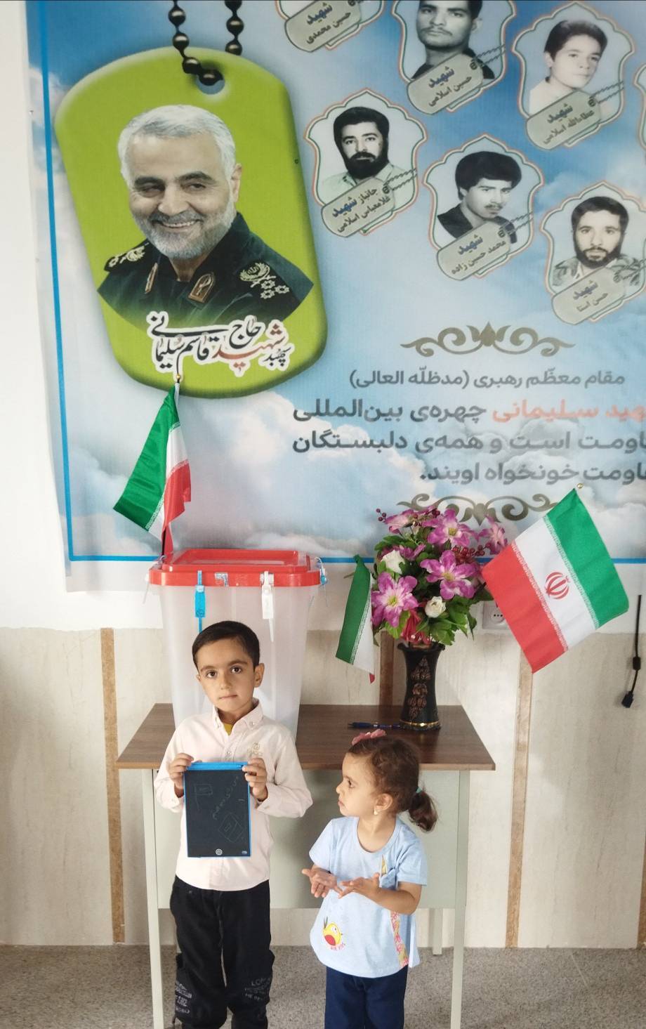حضور کودکان