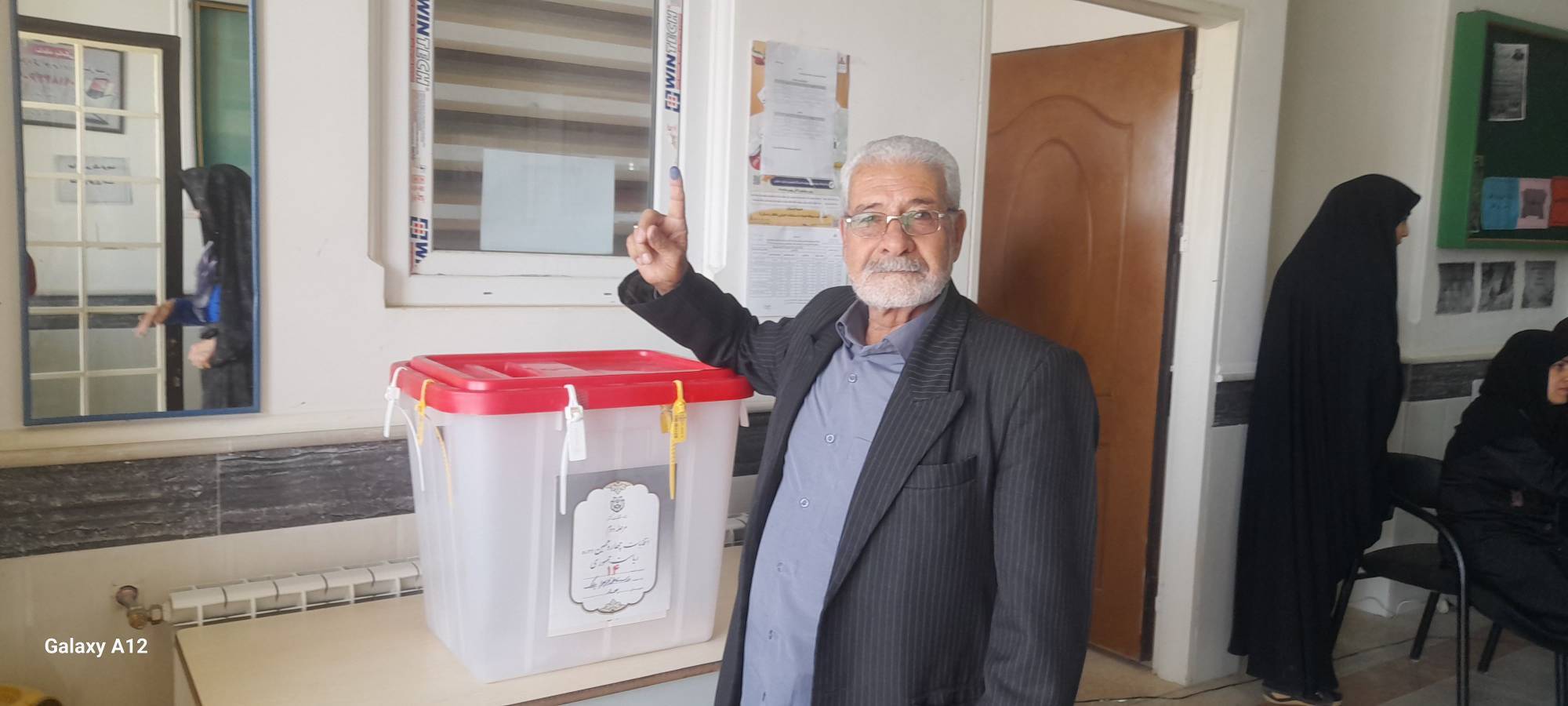 حضور کهنسالان