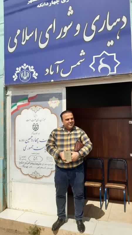 محل اخذ رای رئیس جمهور