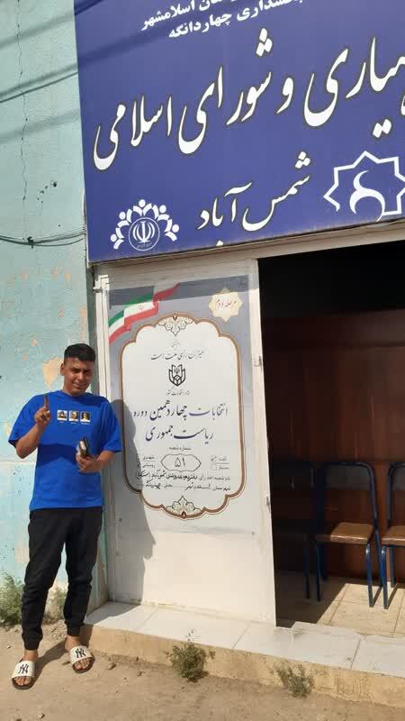 حضور جوانان