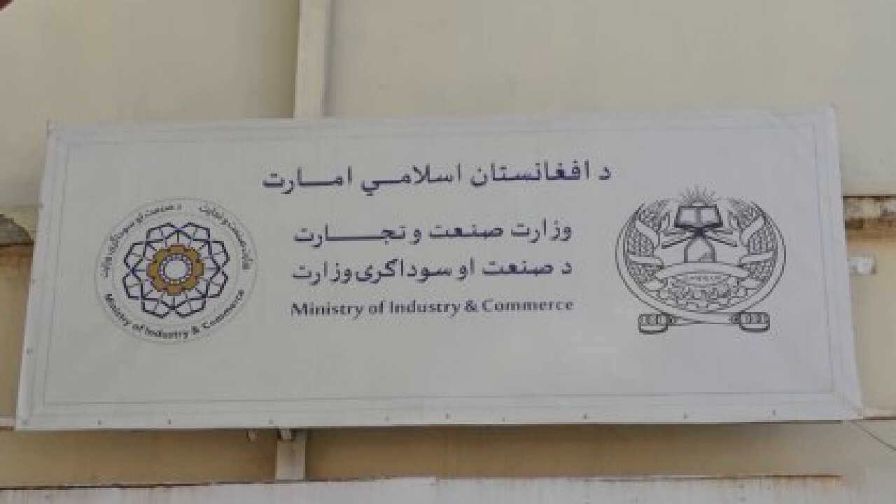 تمدید توافق‌نامه تجاری کابل و اسلام‌آباد