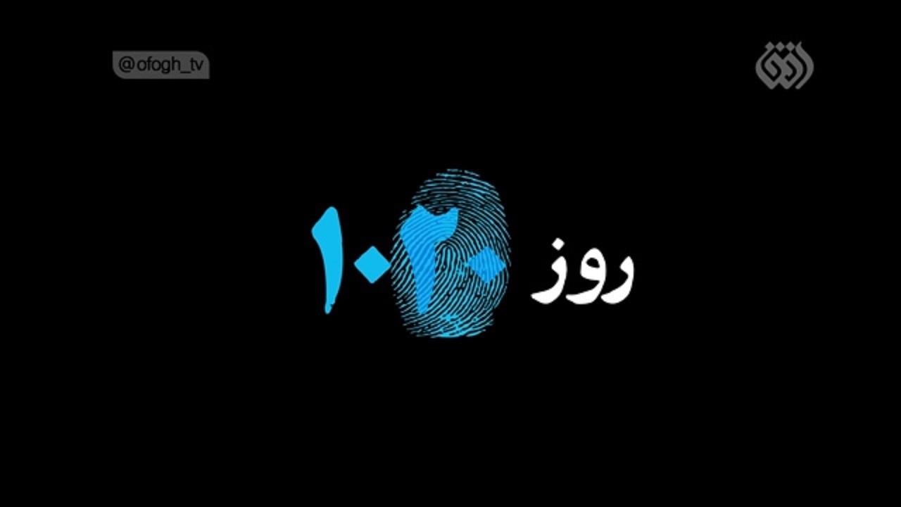 مروری بر موفقیت‌های هوافضا در دولت سیزدهم + فیلم