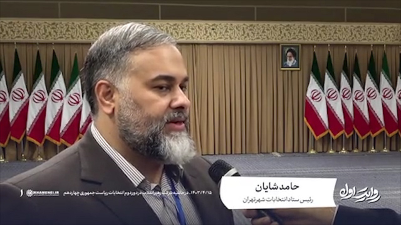 خاطره رئیس ستاد انتخابات تهران از تذکر رهبر انقلاب درباره رعایت وقت مردم + فیلم