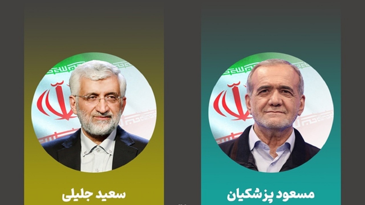 نتیجه دور دوم انتخابات ریاست‌جمهوری ۱۴۰۳