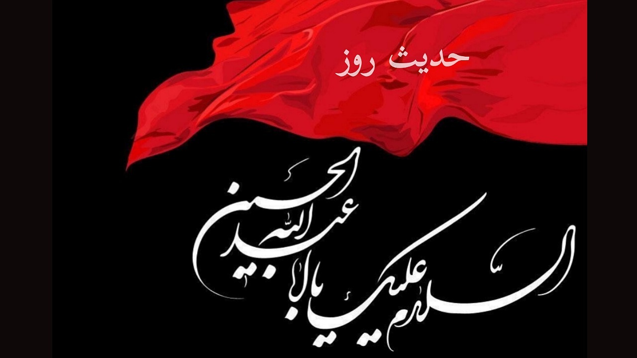 روایت امام هشتم (ع) از حالات پدرشان با شروع محرم