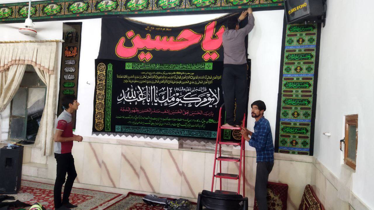 آماده سازی هیئت های مذهبی
