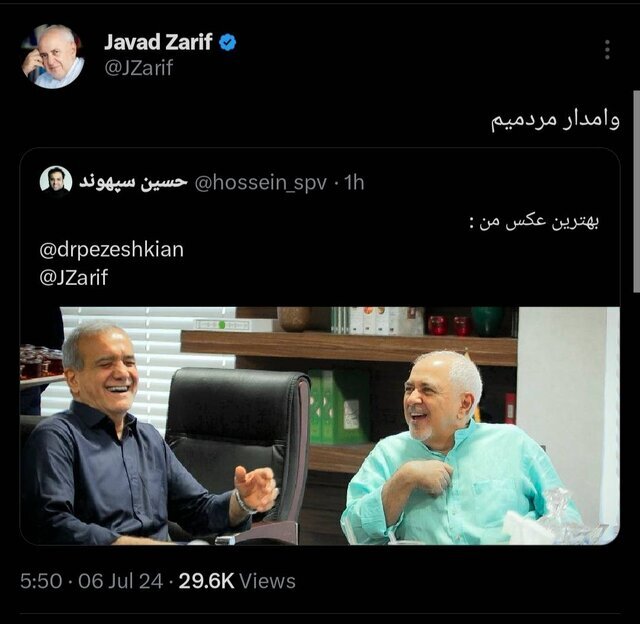 انتخابات ریاست&zwnj;جمهوری