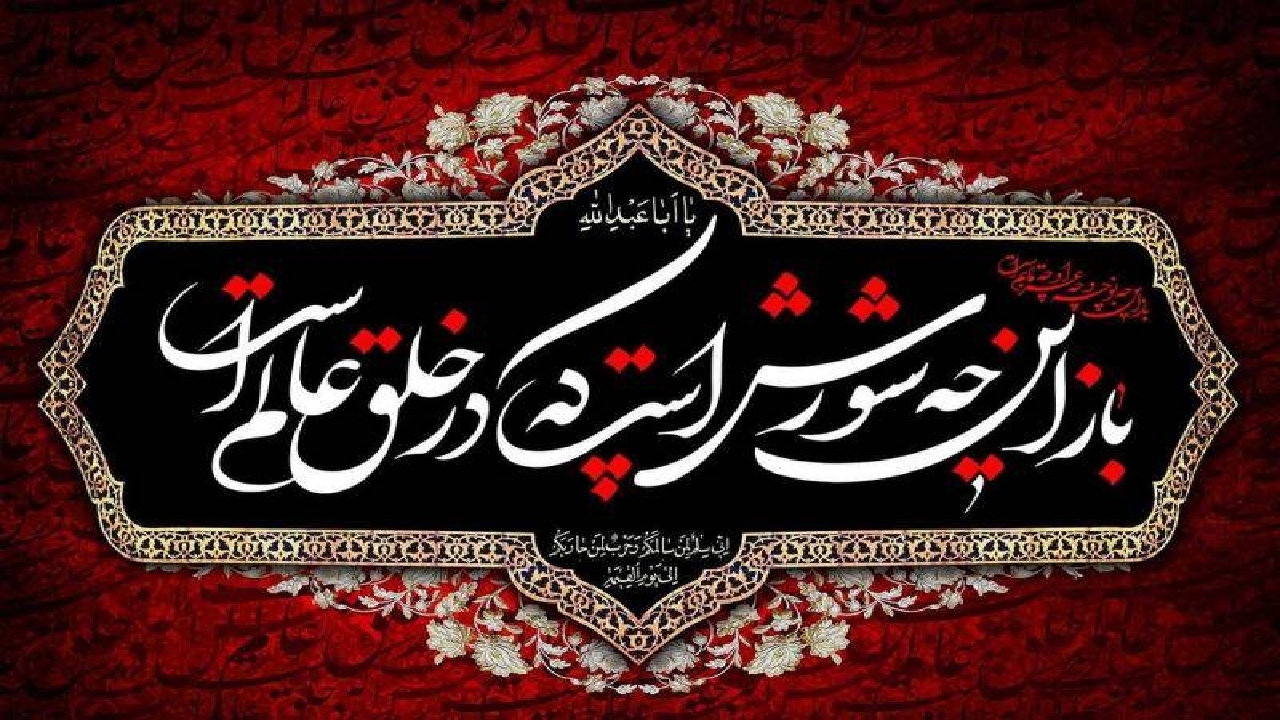 رادیو در اولین روز محرم سیاه‌پوش می‌شود
