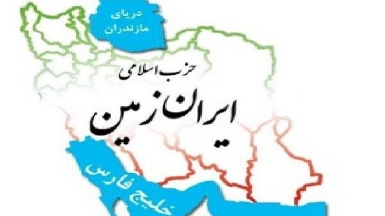 پزشکیان توان خود را بر تامین منافع ملی به کار گیرد