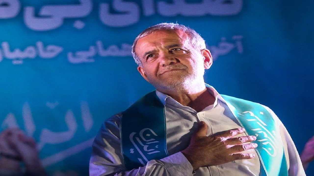 نشست خبری پزشکیان لغو شد