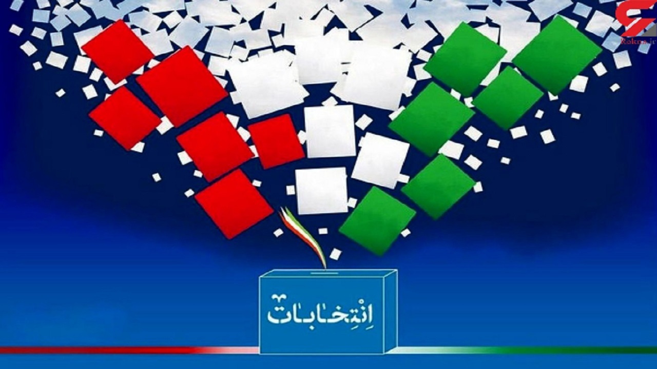تبدیل رقابت انتخاباتی به رفاقت برای توسعه کشور+فیلم