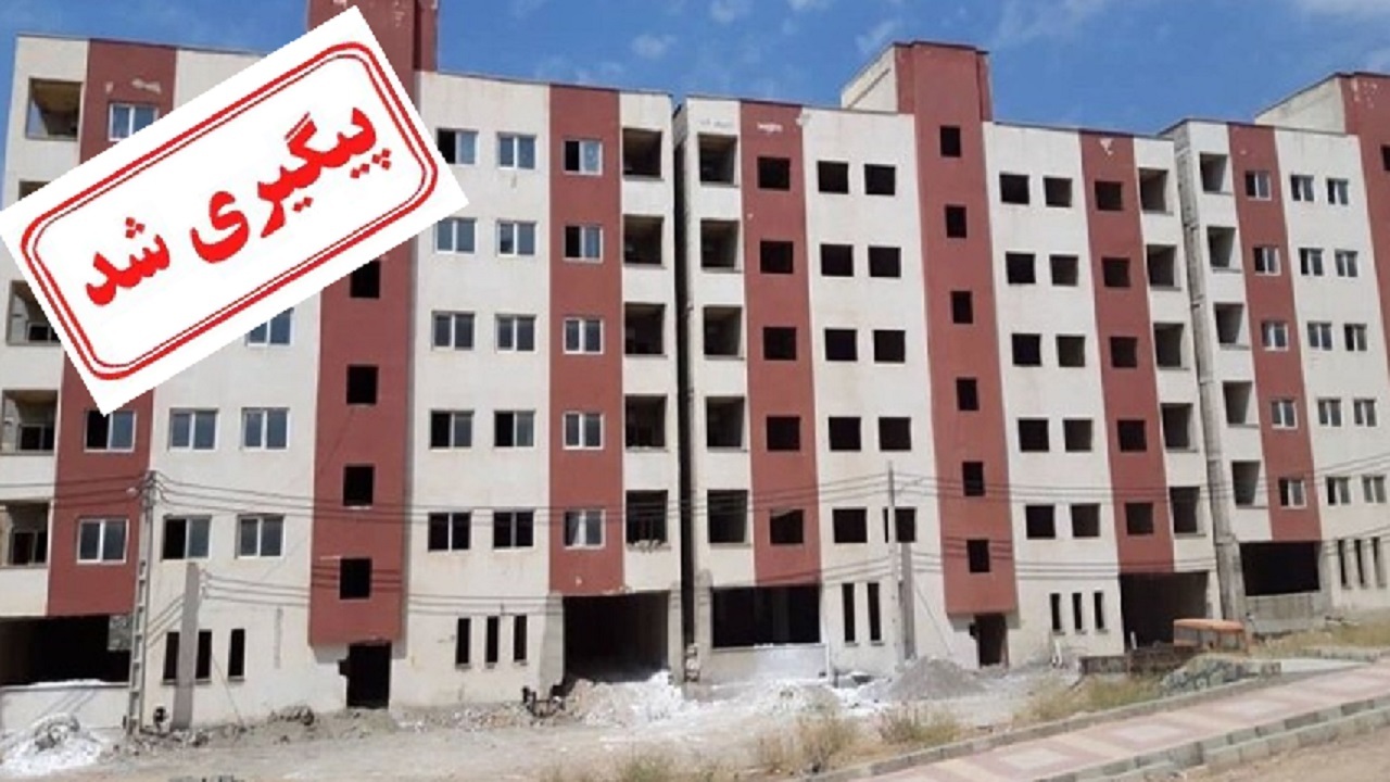 تحویل بخشی از واحد‌های نهضت ملی مسکن به متقاضیان