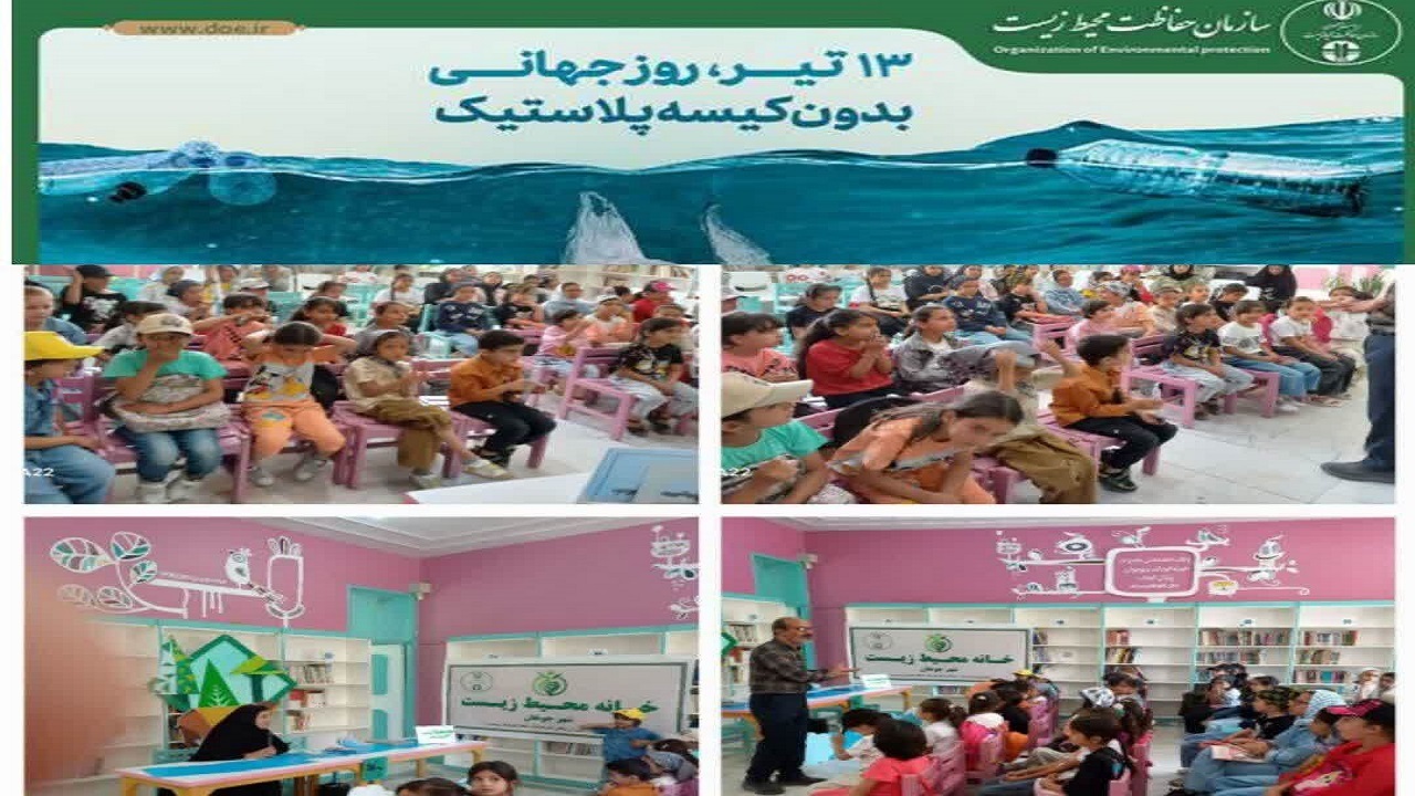 آشنایی دانش آموزان جونقانی با راهکار‌های تولید کمتر زباله