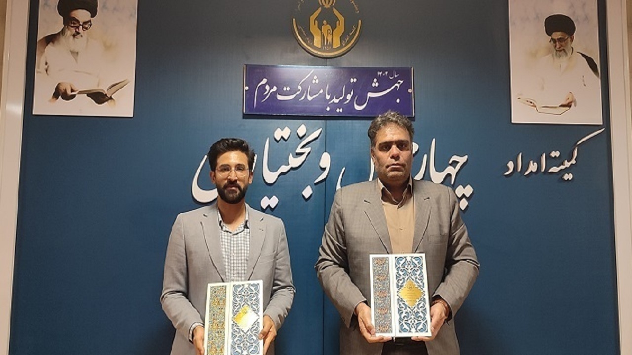 راه اندازی مراکز مشاوره در کتابخانه‌های عمومی چهارمحال و بختیاری