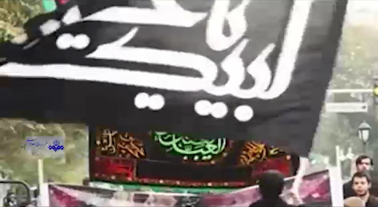 اقامه عزای حضرت اباعبدالله الحسین(ع)