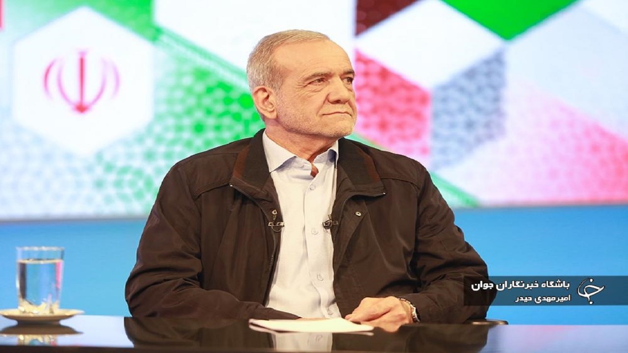 خوش‌بینی محتاطانه نسبت به پیروزی پزشکیان در سطح بین‌المللی