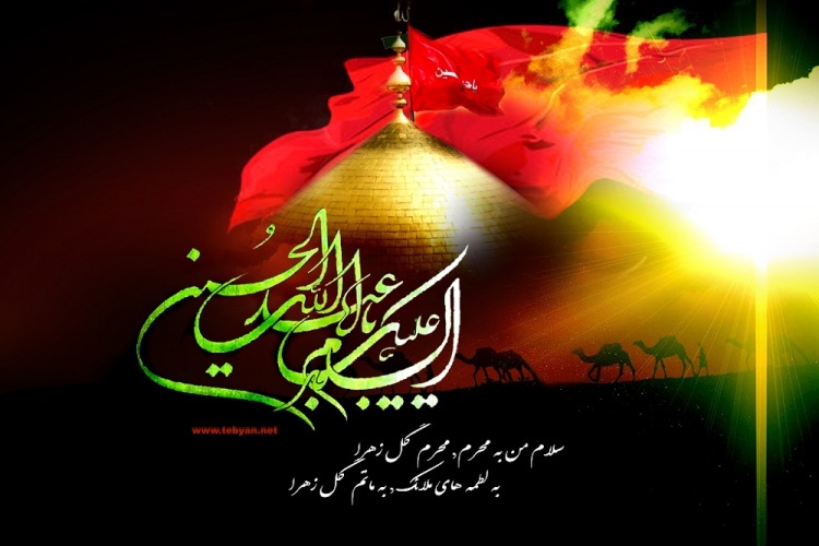 فعالیت ۷۱۰ مُبلغ دینی همزمان با ماه محرم در همدان