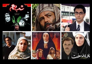 محبوب‌ترین سریال‌های محرمی که از تلویزیون پخش شدند