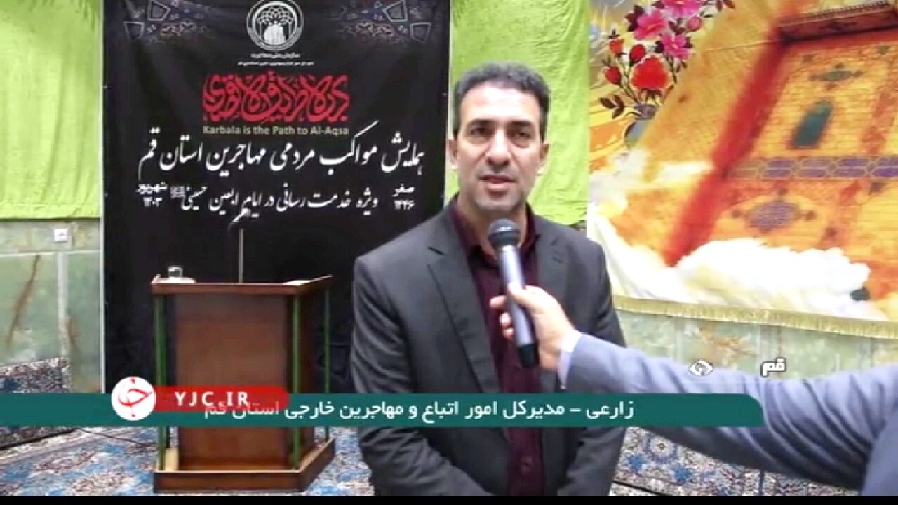 موکب داران اتباع استان قم + فیلم