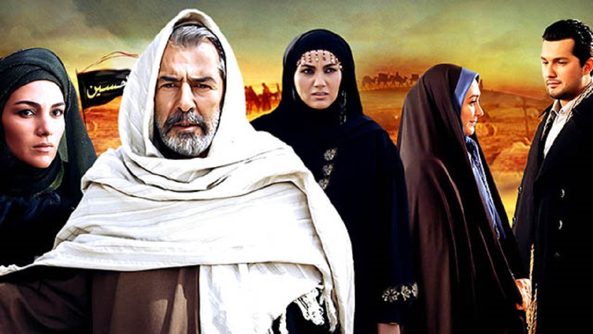 سریال&zwnj;محرم