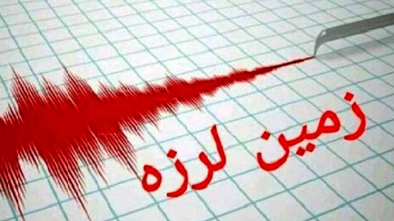 وقوع زلزله ۴.۳ ریشتری در تخار