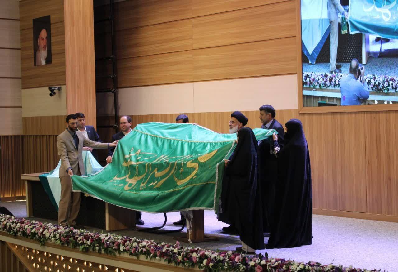 همایش &laquo;نهج البلاغه کتاب زندگی&raquo;