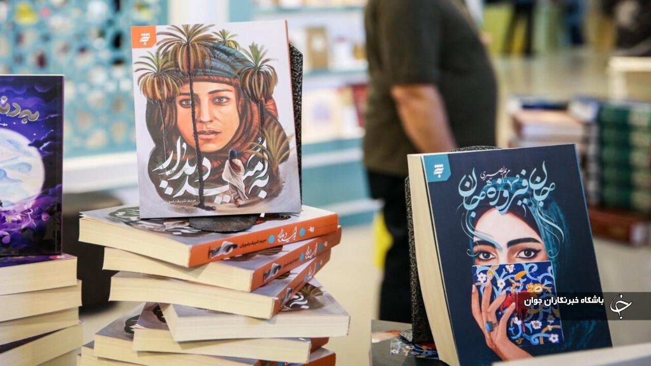 ۱۷ عنوان کتاب در مهاباد منتشر شد