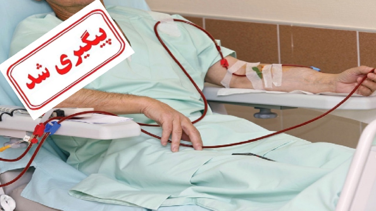 موضوع تاخیر در پرداخت تسهیلات بلاعوض بیماران صعب العلاج پیگیری شد