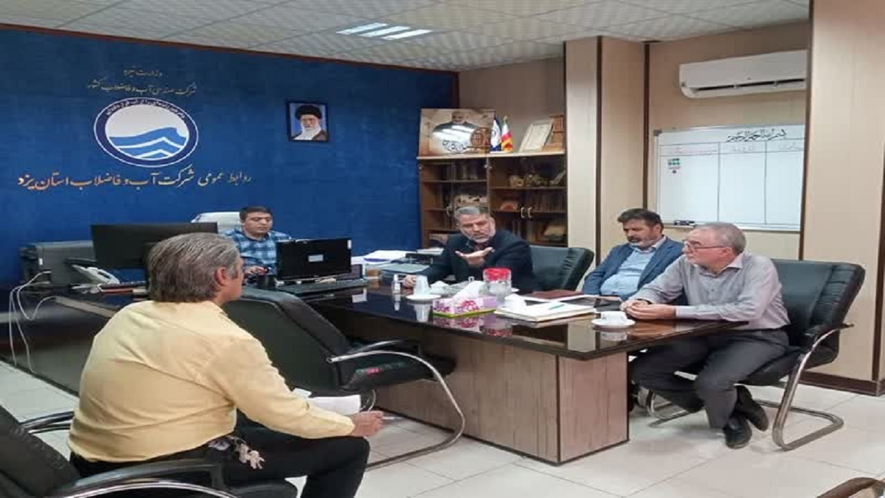 دیدار مردمی یکشنبه‌های مدیرعامل شرکت آبفای استان یزد