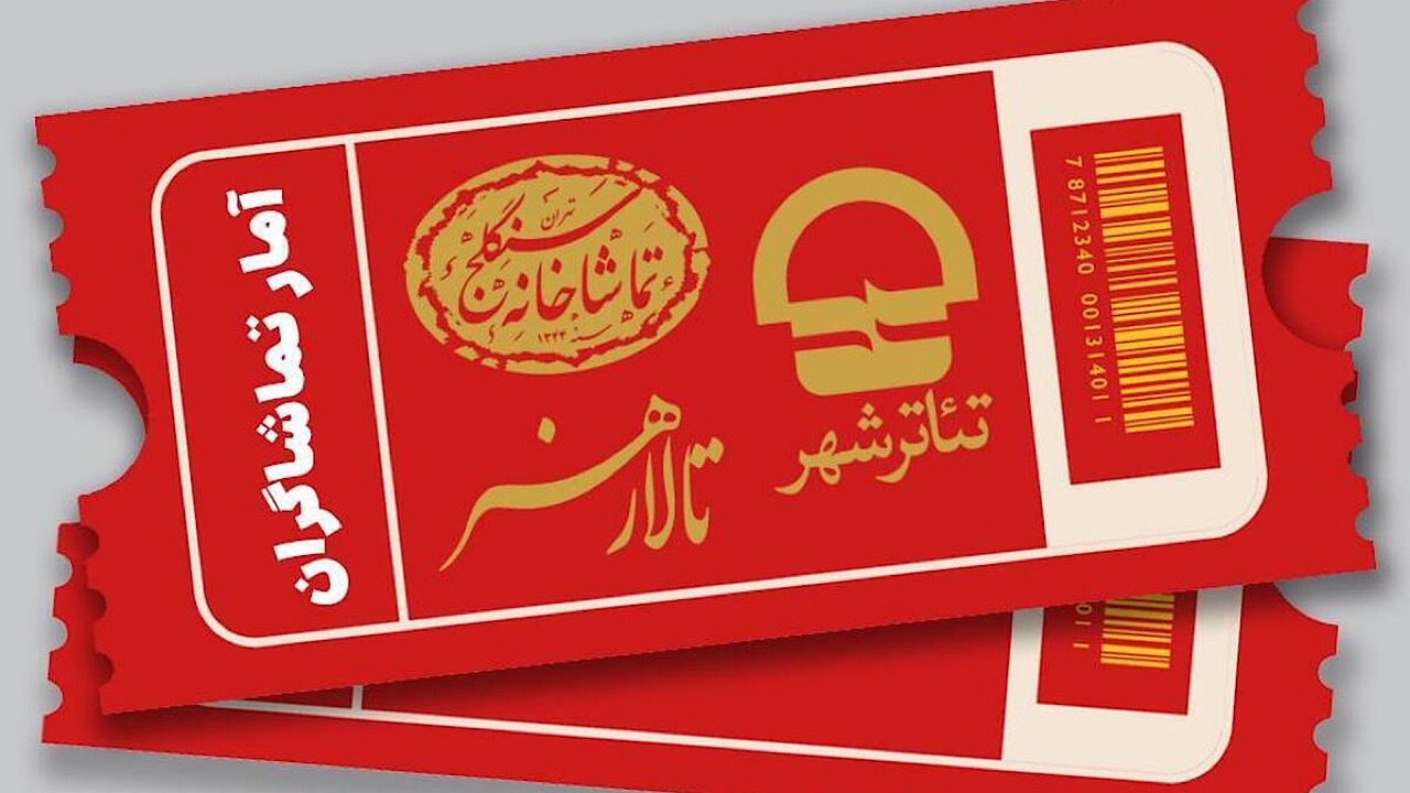 ۷ نمایش به کار خود پایان دادند/ «گالیله» میلیاردی شد