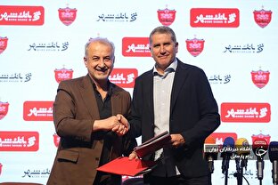 جلسه معارفه سرمربی جدید تیم پرسپولیس