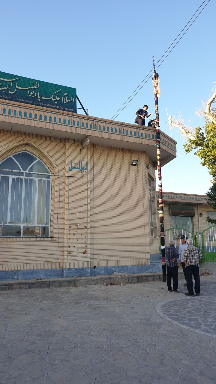 علم بندان