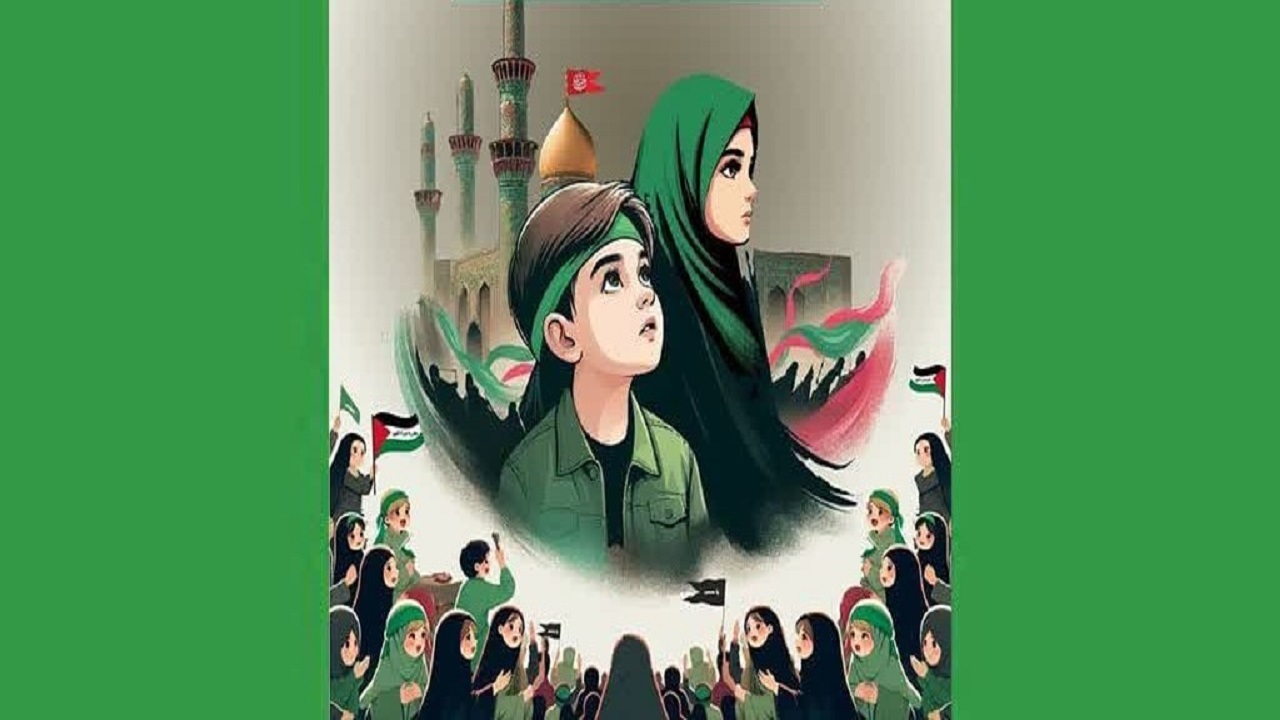 گردهمایی کودکان عاشورایی، فردا در رشت