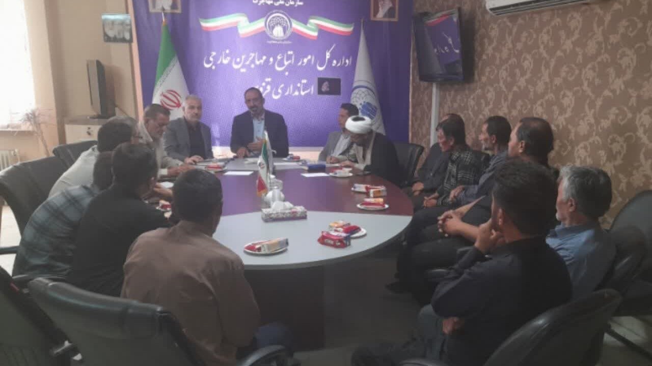 دیدار مدیرکل اتباع قزوین با مهاجرین
