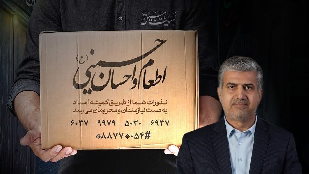 فعالیت ۵۳ آشپزخانه اطعام حسینی در سیستان و بلوچستان