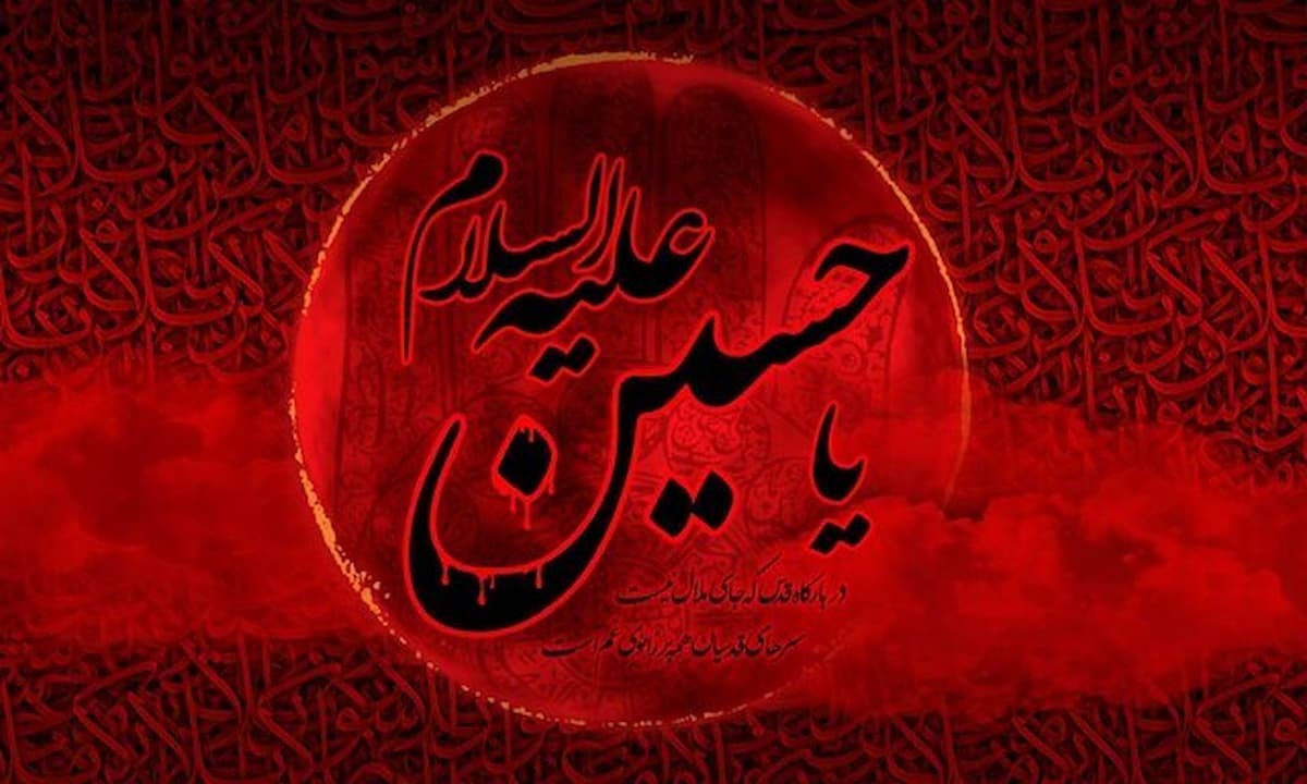 راز ماندگاری واقعه کربلا چیست؟ + فیلم