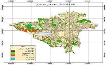 نقشه طبقه&zwnj;بندی شده کاربری اراضی شهر تهران