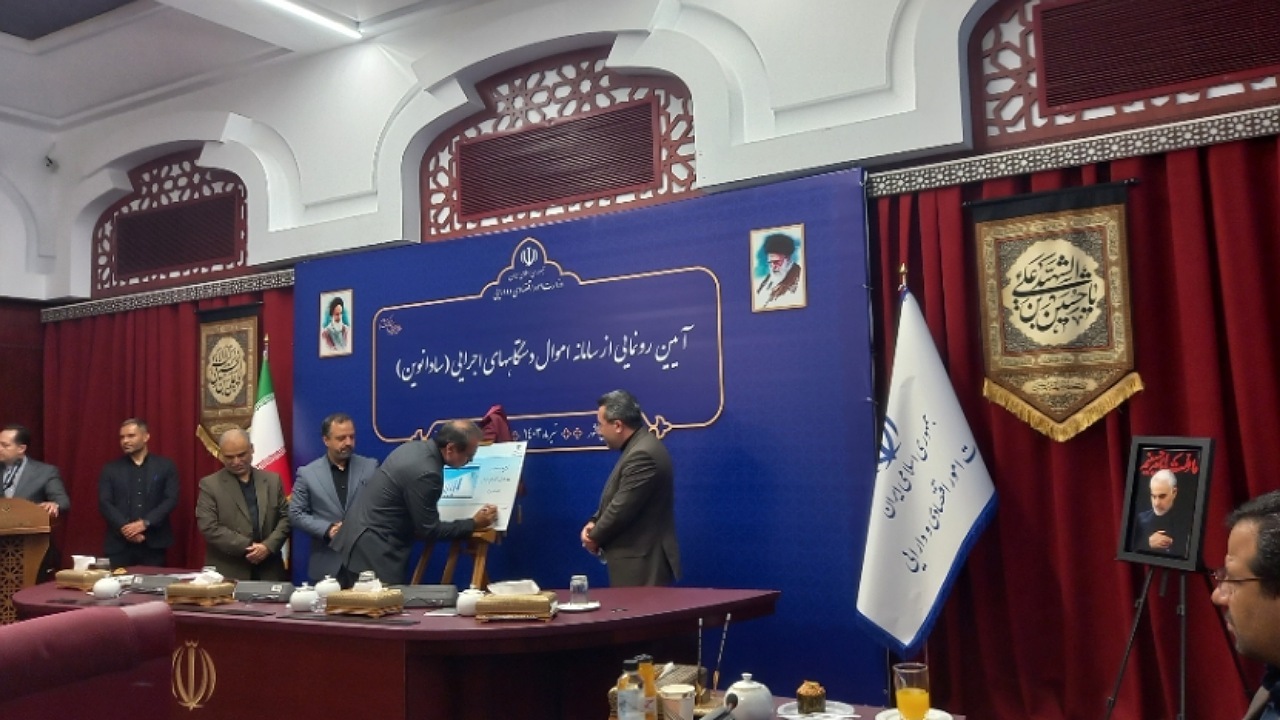 ۹۸ درصد از دارایی‌های دولت در اختیار سه دستگاه است