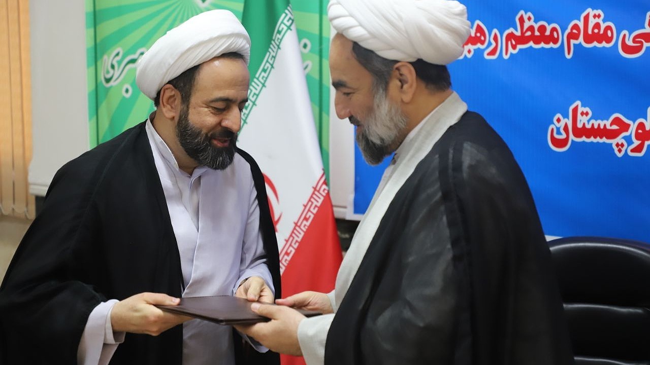 مدیر نهاد نمایندگی مقام معظم رهبری در امور اهل سنت سیستان و بلوچستان معرفی شد