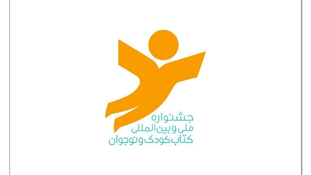 معرفی کتابی که سوالات نوجوانان در رابطه با خداوند را پاسخ می‌دهد + فیلم