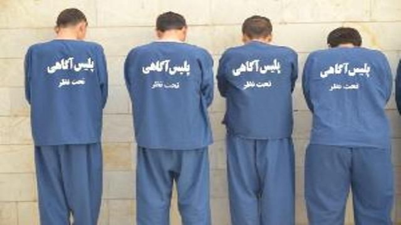 انهدام باند سارقان در گرگان