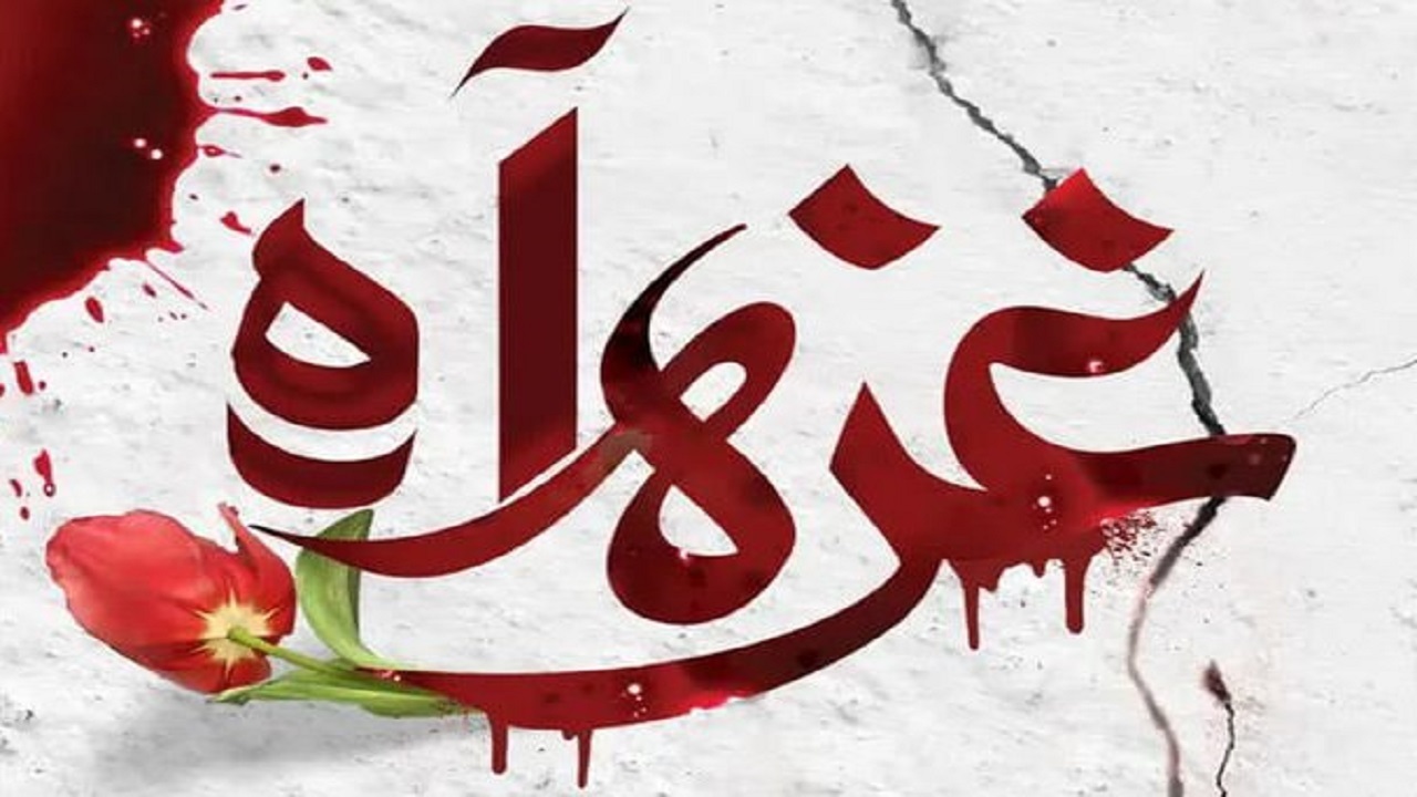 اجرای پرجمعیت‌ترین سرود با موضوع غزه در حسینیه معلی  + فیلم