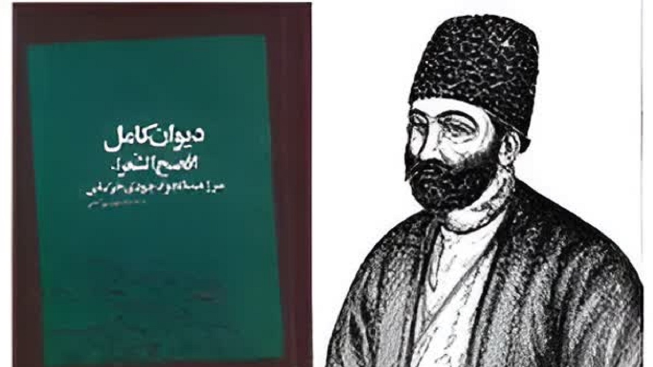 نگاهی به زندگینامه شاعر آئینی ایران + فیلم