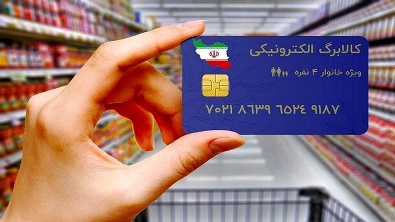 فروشندگان در انتظار پرداخت وجه باقی مانده طرح کالابرگ