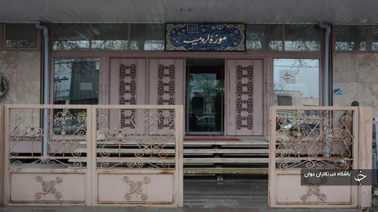 بیش از ۸۲ هزار نفر از موزه‌های آذربایجان‌غربی بازدید کردند